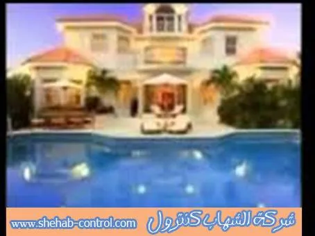 شركة تنظيف بخميس مشيط