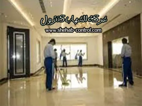 شركة تنظيف بالرياض