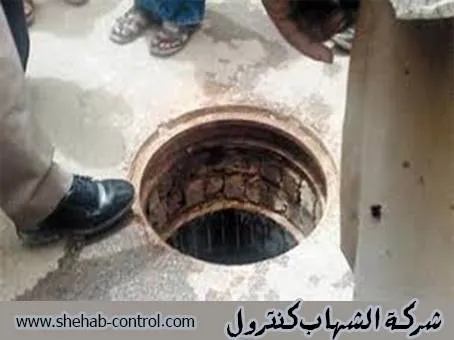 شركة تنظيف بيارات بالدمام