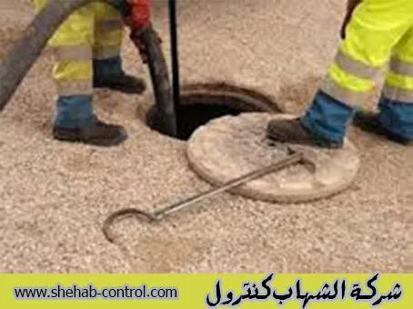 شركة تنظيف بيارات بالمدينة المنورة