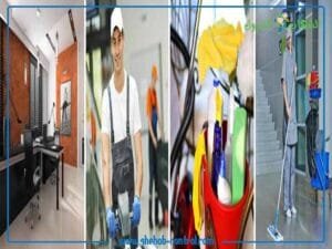 شركة تنظيف شقق بجدة