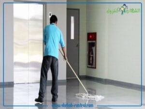 شركة تنظيف منازل بجدة