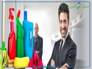 شركة نظافة بجدة