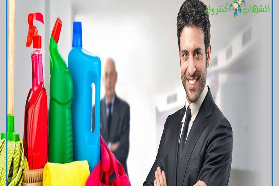 شركة نظافة بجدة