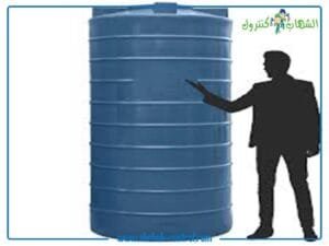 شركة تنظيف خزانات بجدة