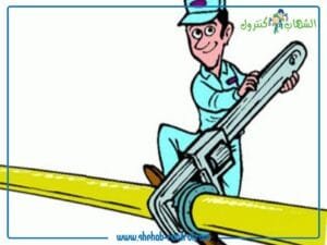 شركة صيانة خزانات بجدة