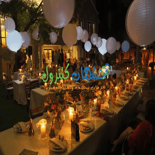 تزين حدائق الفلل لإجواء شهر رمضان تزين حدائق الفلل لإجواء شهر رمضان