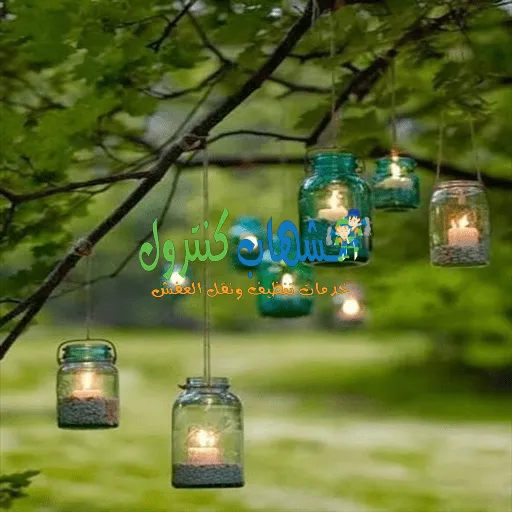 تزين حدائق الفلل لإجواء شهر رمضان تزين حدائق الفلل لإجواء شهر رمضان