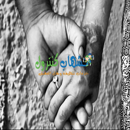 ماهي مادة الاسيد